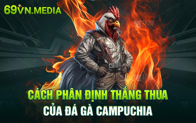 Cách nhận định thắng thua của đá gà Campuchia